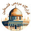 Profile picture of ‌قرارگاه مردمی فلسطین‌