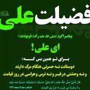 Profile picture of ‌رهاورد‌