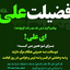 Profile picture of ‌رهاورد‌