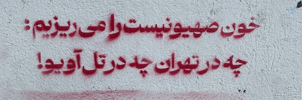 ‌Musiokh‌'s header picture