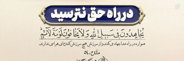 ‌مریم صمدی‌'s header picture