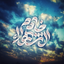Profile picture of ‌فآطِمَة‌