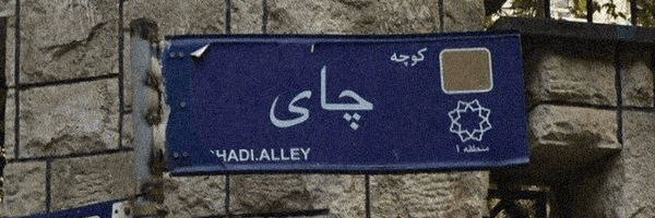 ‌ᕼᗩᑎI‌'s header picture