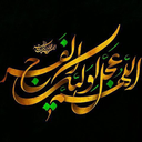 Profile picture of ‌علی‌محمد‌