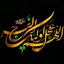 Profile picture of ‌علی‌محمد‌