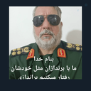 Profile picture of ‌علی اکبر‌