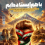 Profile picture of ‌زهراقاسمی (معلّم)حُبُّ رَسُولُ الله یجمعنا‌