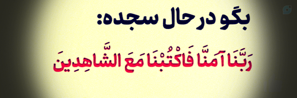 ‌مسیحا Sani‌'s header picture