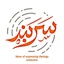 Profile picture of ‌گروه هنری "سَربَند"‌