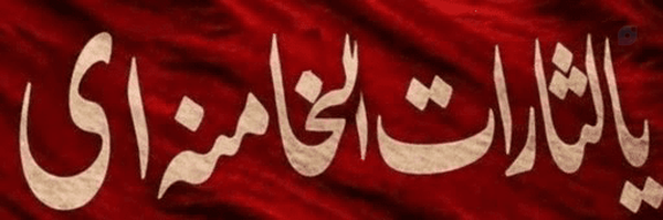‌༄࿐  ایـــران بانو  ට✿‌'s header picture