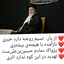 Profile picture of ‌علیرضا موحدی راد‌