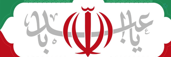 ‌فاطمه نورمحمدی‌'s header picture