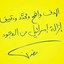 Profile picture of ‌رسول ساری اصل‌