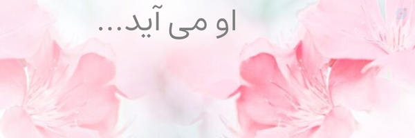 ‌الهام طاهری‌'s header picture