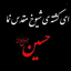 Profile picture of ‌رستمی 🖐‌