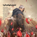 Profile picture of ‌گ‍ُــــــــــــــذار🇱🇧🇵🇸🇮🇷‌