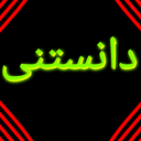 Profile picture of ‌پوریا‌