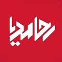 Profile picture of ‌رحامدیا‌