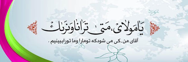 ‌حسین,ص‌'s header picture