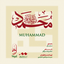 Mojall - Mohammad