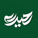 Profile picture of ‌حیدریه (غدیری‌ام)‌