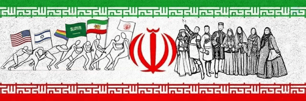 ‌MD 🇮🇷‌'s header picture