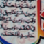 Profile picture of ‌زهرا سردار‌