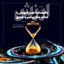 Profile picture of ‌Mojtaba‌