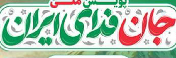 ‌Mavi🇮🇷🇵🇸‌'s header picture