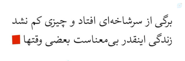 ‌فاضل نظری‌'s header picture