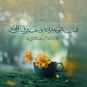 Profile picture of ‌ریش سفید‌