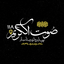گریه میکنم