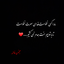 Profile picture of ‌•مجنون فاطمه•‌