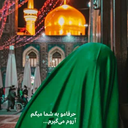 Profile picture of ‌hadiseh‌