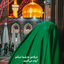 Profile picture of ‌hadiseh‌