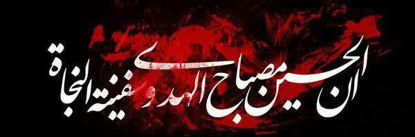 ‌رمیصا‌'s header picture