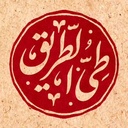 Profile picture of ‌طِیُّ الطّریق | طلبگی‌ حرفه‌ ای‌