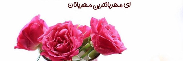 ‌Rahro Rah‌'s header picture