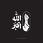 Profile picture of ‌منتظران ظهور‌