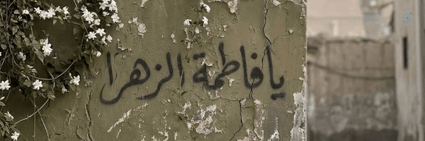 ‌اسماعیل روستا‌'s header picture