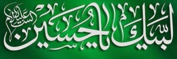 ‌منتظر المهدی‌'s header picture