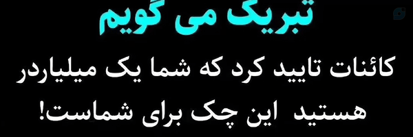 ‌برادر ویناک‌'s header picture