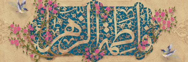 ‌Sayyah‌'s header picture