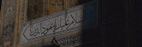 ‌آیه؛‌'s header picture