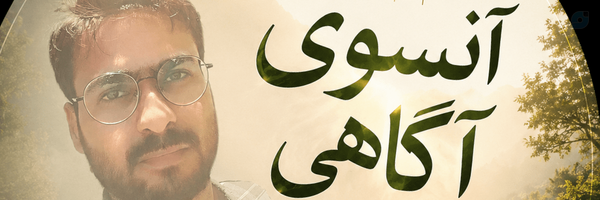 ‌حسین عباس آبادی‌'s header picture