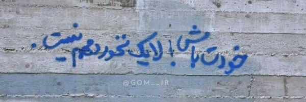 ‌مهدیا ؛‌'s header picture