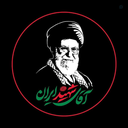 Profile picture of ‌🇮🇷 شهید زنده 🇮🇷‌