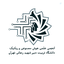 Profile picture of ‌انجمن علمی هوش مصنوعی و رباتیک دانشگاه شهید رجائی‌