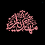 Profile picture of ‌مهدےیار-اهواز‌