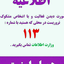 Profile picture of ‌غلام رضا رئوف‌